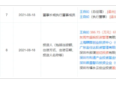 王自如回应离开ZEALER、格力的原因是什么？